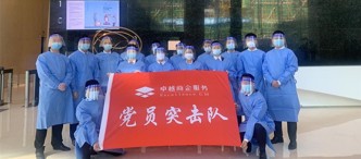 深圳物企抗疫②｜卓越商企服務(wù)：城市保衛(wèi)戰(zhàn)，卓越“圳”能量